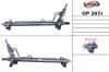 Рейка рульова 4501258 OPEL