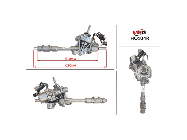 Рульова рейка 53601SMGP09 HONDA