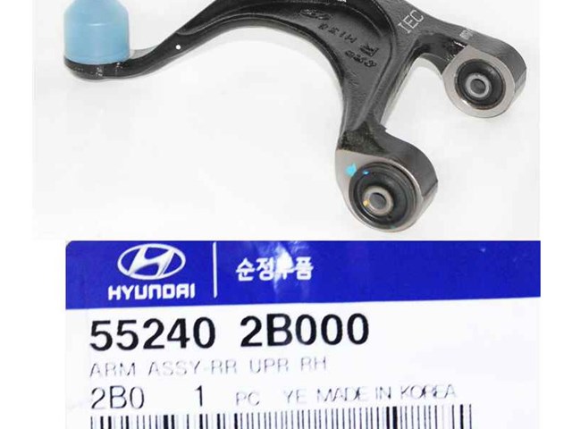 Балансир підвіски задній правий 552402B000 HYUNDAI