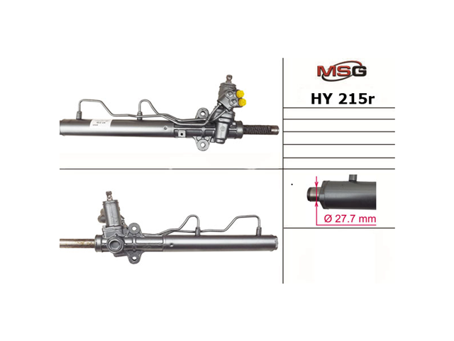 Кермова рейка 577002E890 HYUNDAI