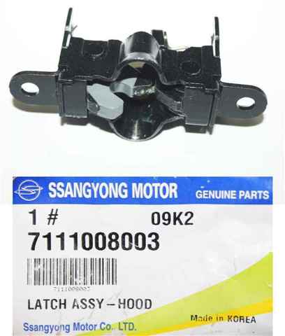 Замок кришки капота 7111008003 SSANG YONG