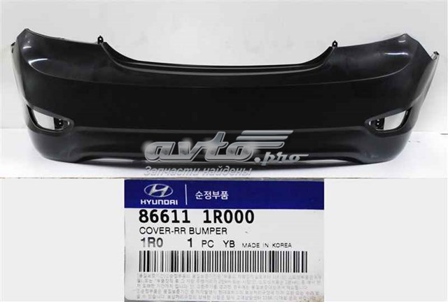 Кожух бампера заднього 866111R000 HYUNDAI