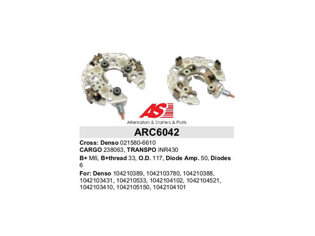 Міст доданий генератора Тойота Рав 4 III