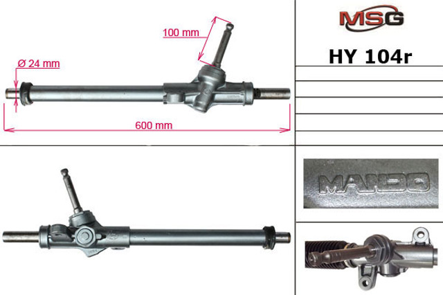 Управління рульове в зборі HY104R MSG Rebuilding