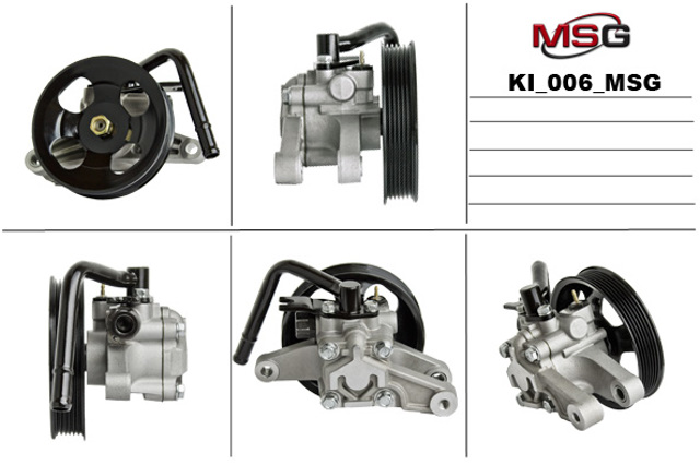 Насос ГПК KI006 MS GROUP
