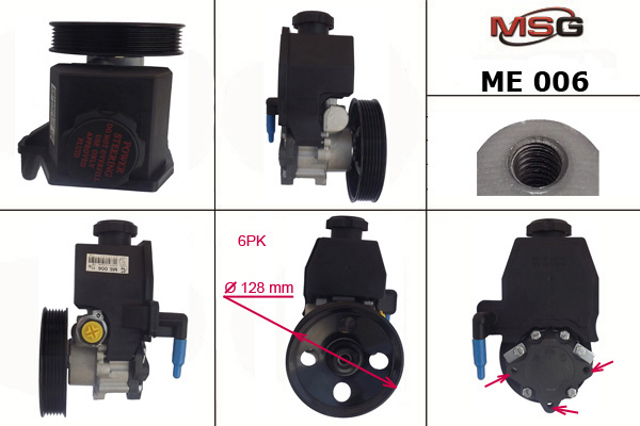 Насос рульового механізму ME006 MS GROUP