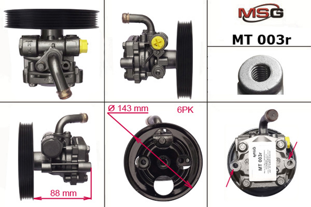 Помпа ГПК MN184074 MITSUBISHI