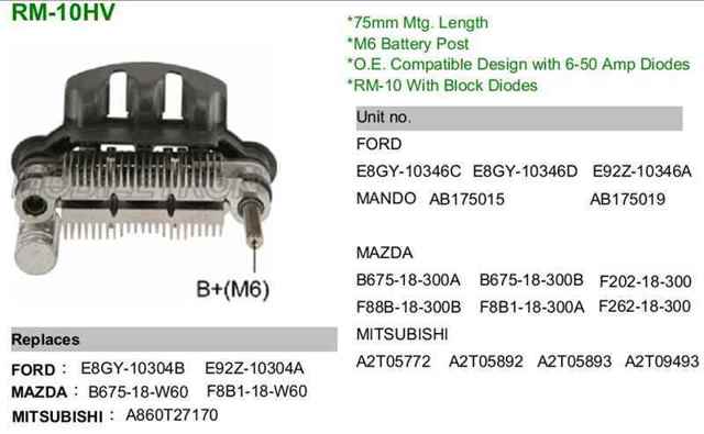 Діодний випрямляч RM10HV MOBILETRON