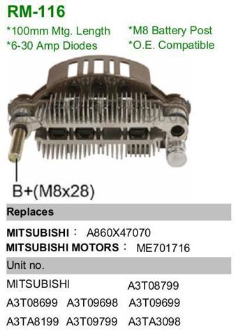 Діодний випрямляч RM116 MOBILETRON