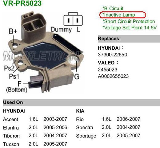 Реле-регулятор (напруги) VRPR5023 MOBILETRON
