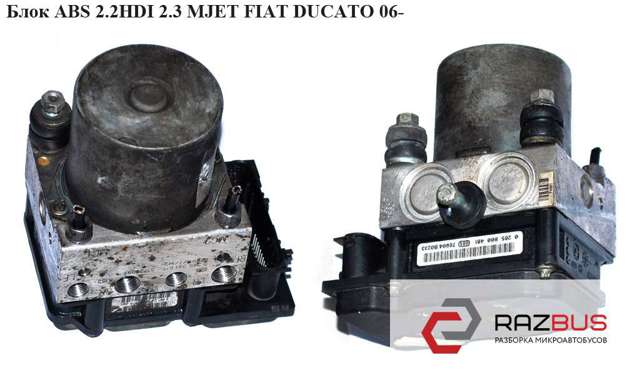 Блок управління АБС (ABS) 00517250970 FIAT