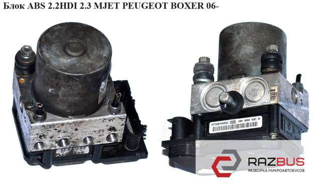 Блоки ABS 00517250970 PEUGEOT