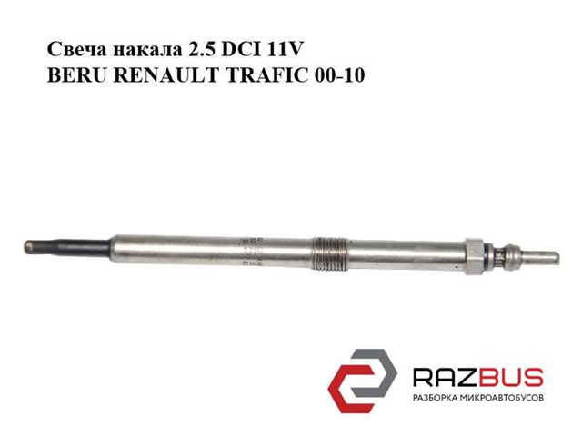 Свічки запалювання 0100226351 RENAULT