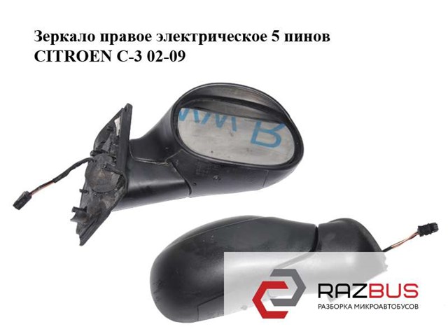 Праве дзеркало заднього виду 0103024 PEUGEOT