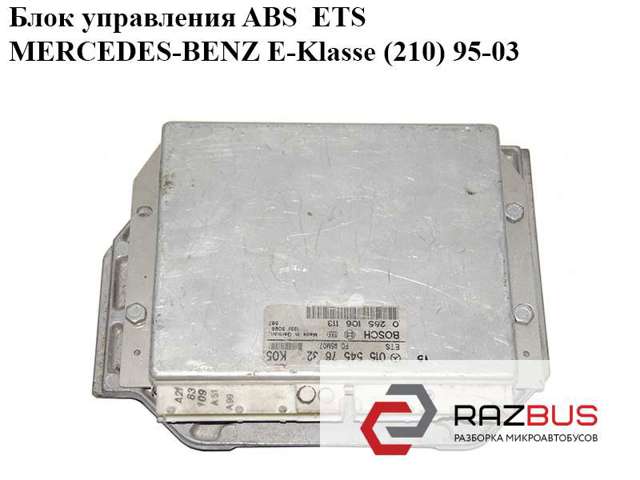 Механізм управління контролю тяги 0155457632 MERCEDES