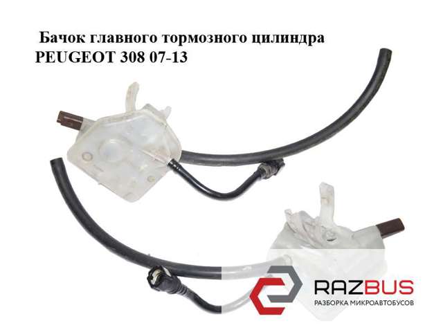ГТЦ 0204051007 PEUGEOT