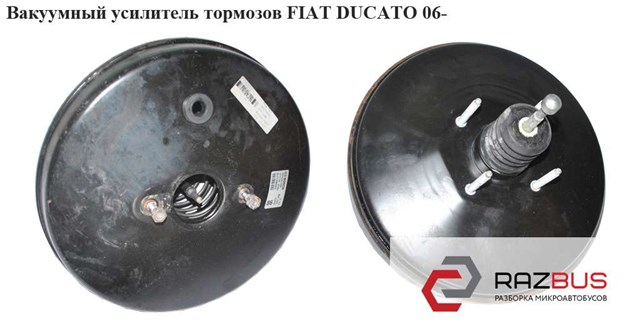 Циліндр головний гальма (Гідротормоз) 0204051287 FIAT