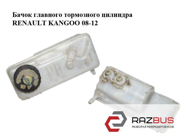 ГТЦ 0204051558 RENAULT