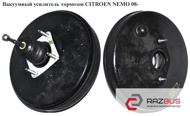ГТЦ 0204051784 PEUGEOT