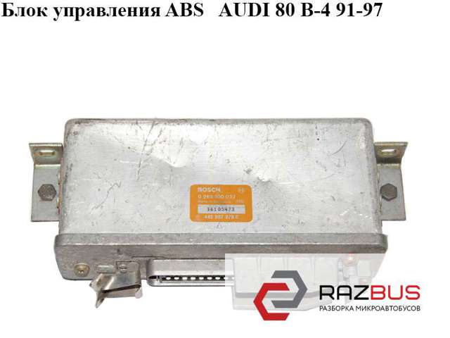 Елементи АБС 0265100037 VAG