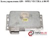 Блок управления abs   opel vectra а 88-95 (опель вектра а); 0265100039 0265100039