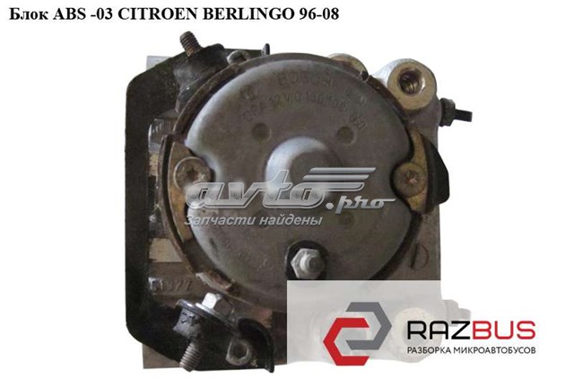 Блок керування АБС (ABS) 0265216042 PEUGEOT