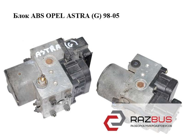 Гідроблок АБС 0265216651 OPEL