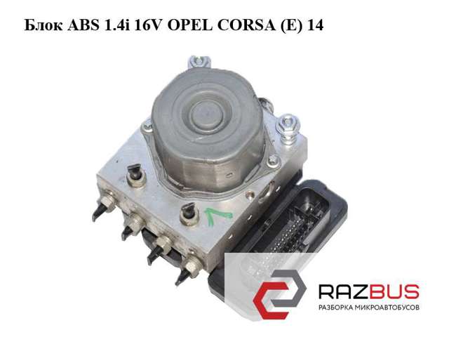 Блок АБС гідравлічний 0265956292 OPEL