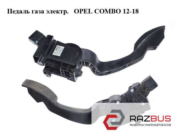Підаль газу 0280755157 OPEL