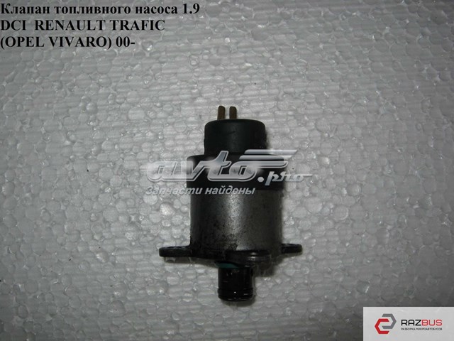 Редукційний клапан ПНВТ 0281002483 RENAULT