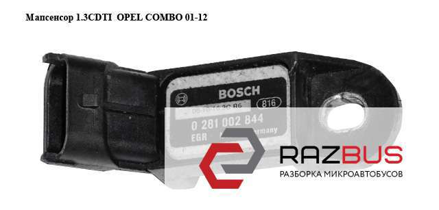 Датчик тиску повітря 0281002844 OPEL