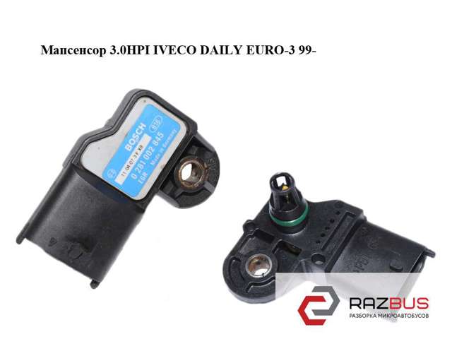Датчик наддува 0281002845 IVECO