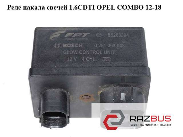 Реле управління 0281003043 OPEL
