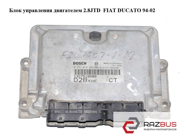 Блок двигуна 0281010486 FIAT