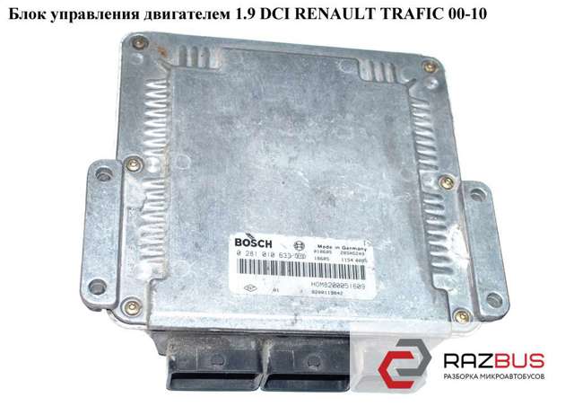 Блок електронного управління 0281010633 RENAULT