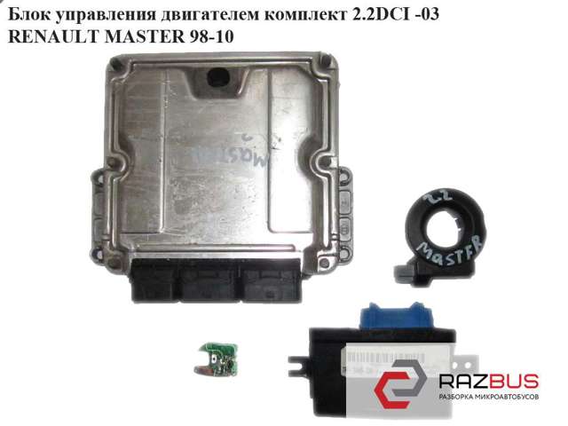 Блок електронного управління 0281011106 RENAULT
