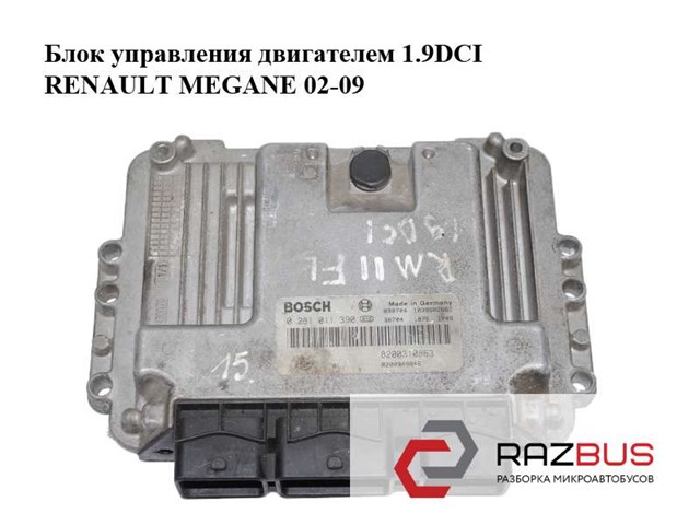 ЕБУ 0281011390 RENAULT