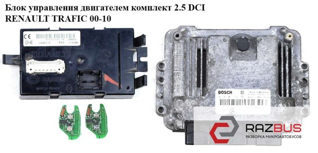 Мізки двигуна 0281011531 RENAULT