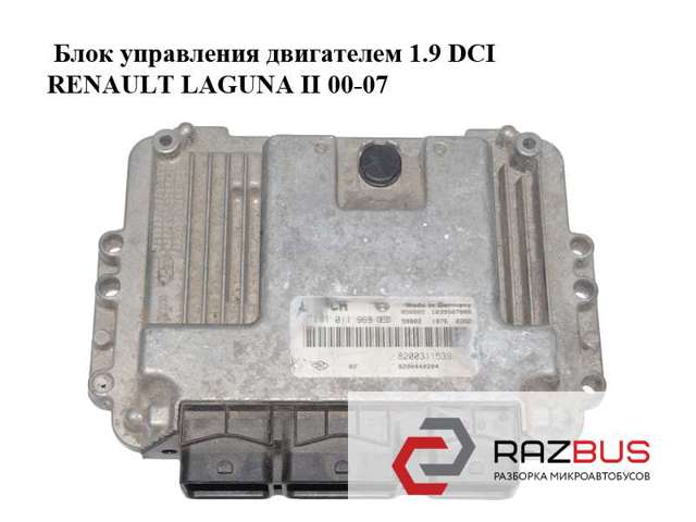 Блок двигуна 0281011969 RENAULT