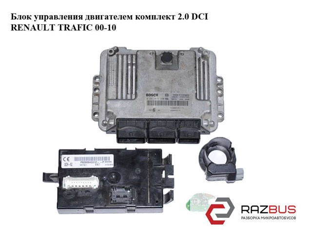 Модуль управління двигуном 0281015330 RENAULT