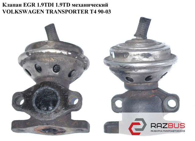 Клапан EGR 028131501E VAG