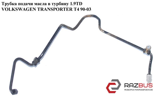 Подача масляна труба 028145771AC VAG