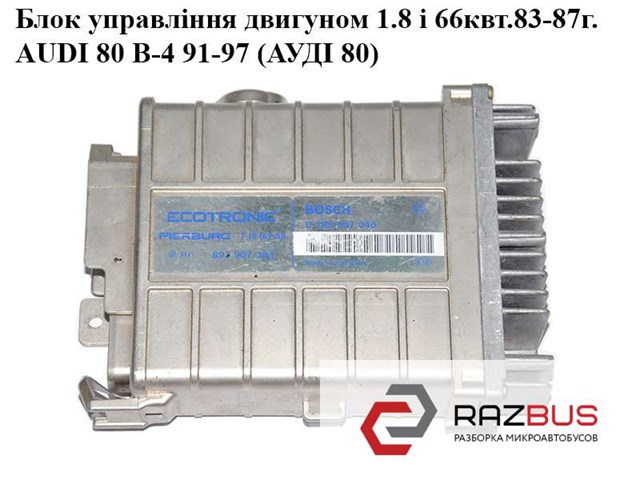Блок двигуна 0285007040 VAG