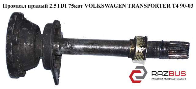 Підвісний підшипник передньої півосі 02G409335B VAG