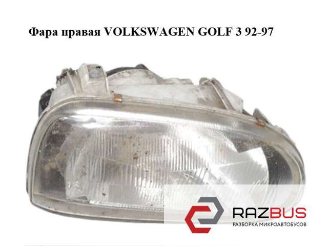 Фара правая 0301034114 VAG