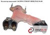 Колектор випускний 0341C8 PEUGEOT