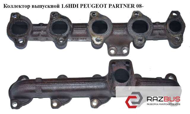 Колектор випускний 0341J2 PEUGEOT