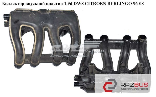 Колектор впускний нижній 0342G1 PEUGEOT