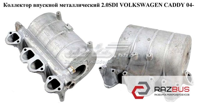 Колектор впускний 038129711CB VAG