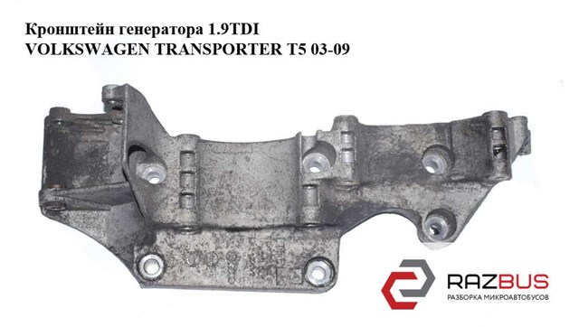Кріплення генератора 038903143AF VAG